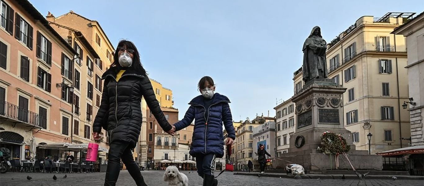 Τέλος και στην Ιταλία η μάσκα στους εξωτερικούς χώρους